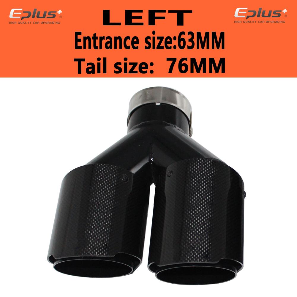 EPLUS Car Carbon Fiber Glossy Muffler
