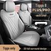 Leather Seat Cushion Cover for Tiggo 8 PLUS/PRO - New Style, Custom Fit
