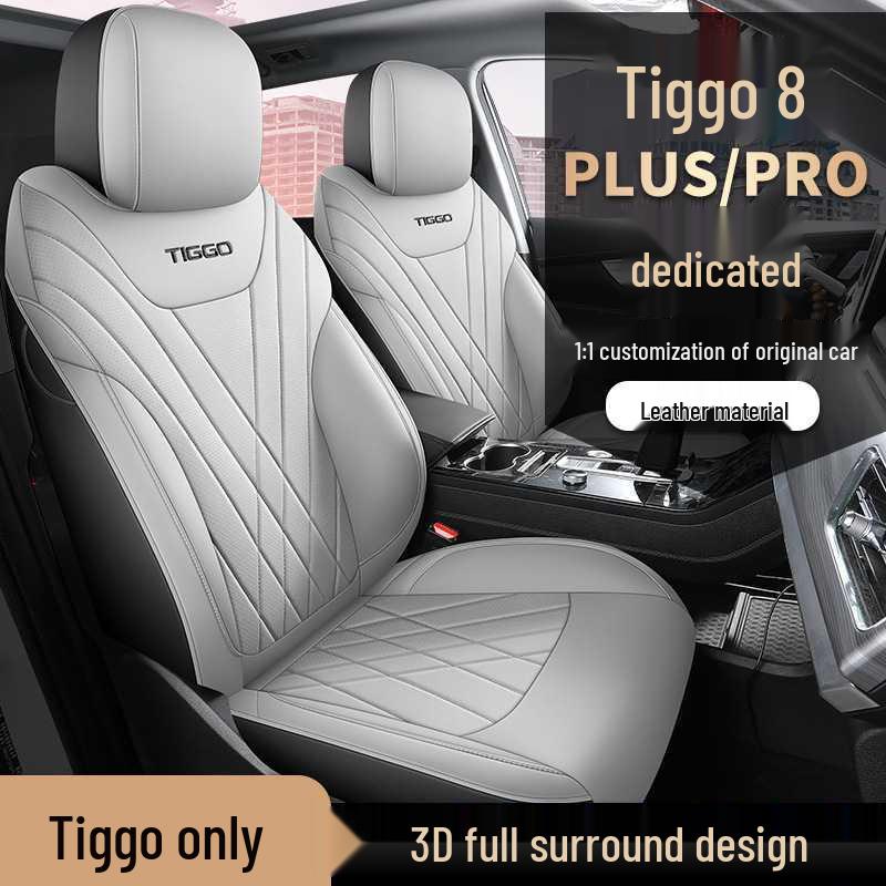 Leather Seat Cushion Cover for Tiggo 8 PLUS/PRO - New Style, Custom Fit