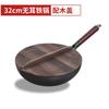Handgesmeed Koolstofstaal Wok Pan 30/32/34cm Anti-aanbak Ongecoat Gietijzer Stijl Roerbak Gas Elektrisch Inductie
