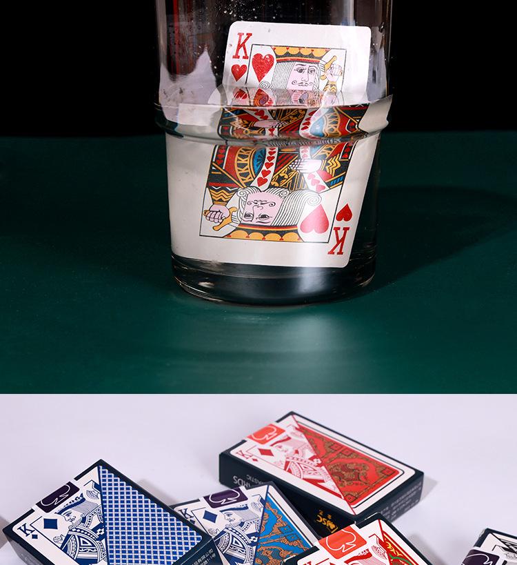 Premium Frosted Golden PVC Poker Cards: Waterproof, Durable, Washable, Fold-Resistant, Perfect for Guandan and Doudizhu.