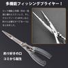Haojiaho Long Nose Fishing Pliers Hook Remover, Split Ring Replacement, Line Cutter, Fishing Sinker Lock, and Locking Function Hook Out Pliers,