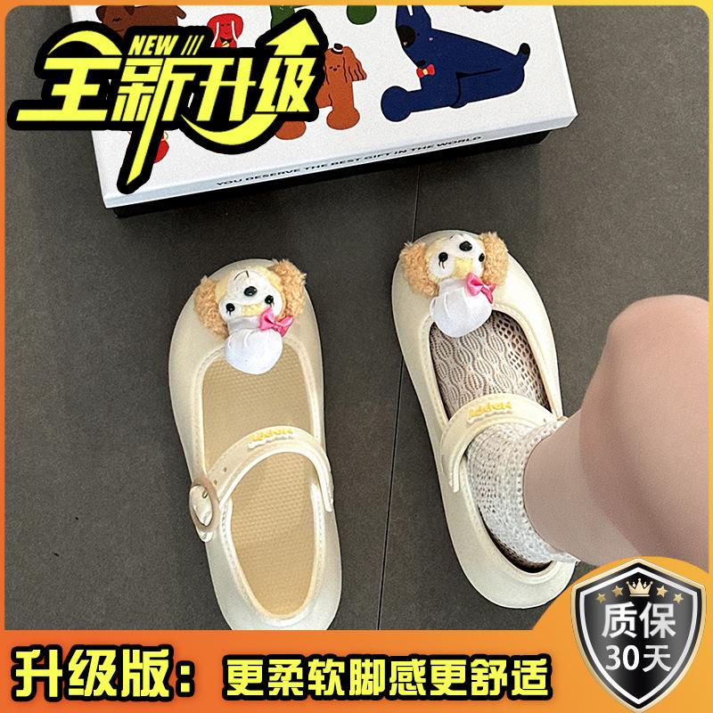 Roztomilé kreslené loutkové jednoslovné přezkové sandály dámská letní móda ležérní se sukní taškou hlavou boty jednoduché boty