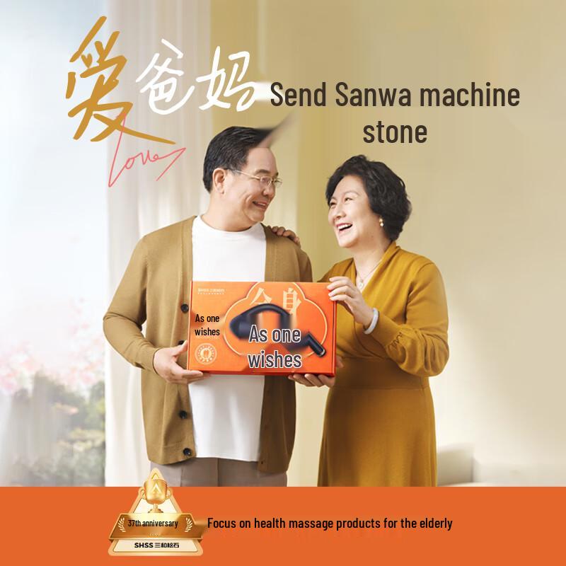 Sanhe Songshi Q6 Full-Function Massage Gun