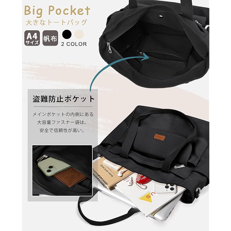 [Lubardy] tote bag canvas ladies large capacity a4 shoulder bag men's canvas Water repellent Shoulder bag Crossbody 2 colors 2WAY With zipper