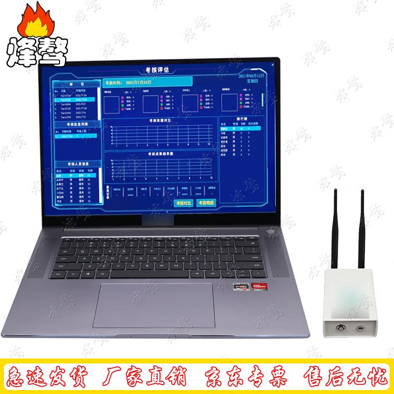 Fengao Sports Fitness Assessment Equipment