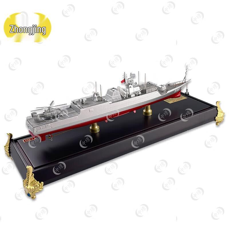 Type 056A Guided Missile Frigate Model