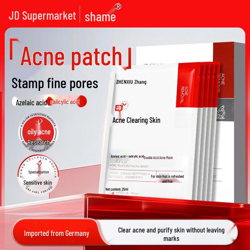 

ZhenXiu Azelaic and Salicylic Acid Acne Treatment Mask