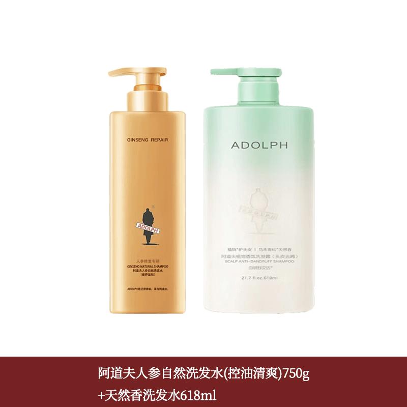 Ado Ginseng Natural Shampoo Set