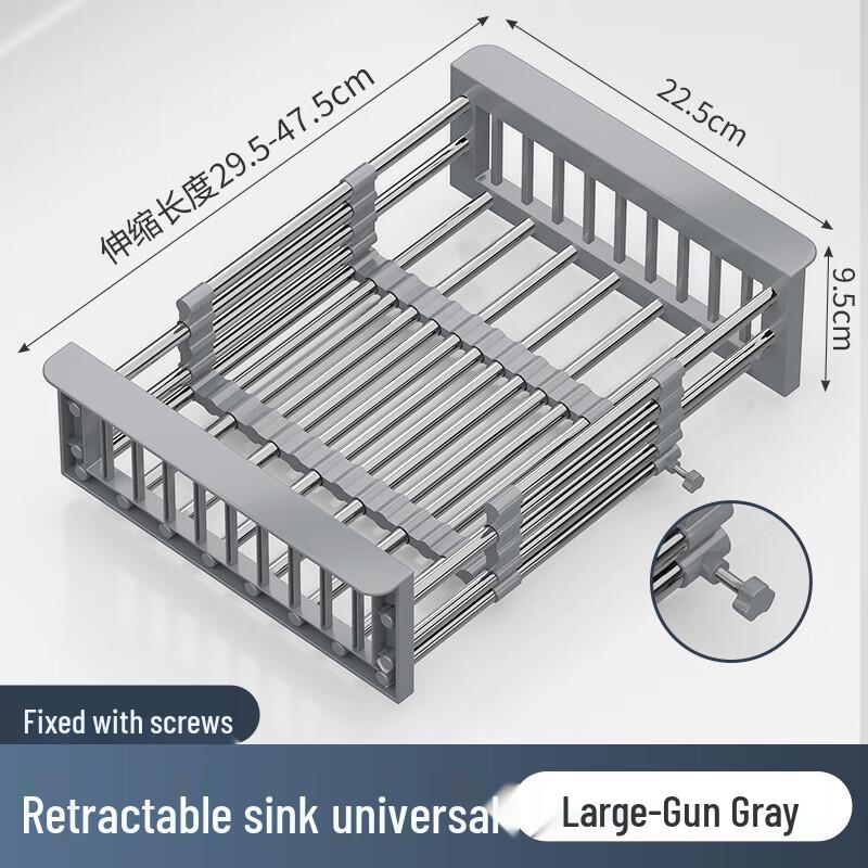 Hongfu Retractable Stainless Steel Kitchen Sink Drainer Rack