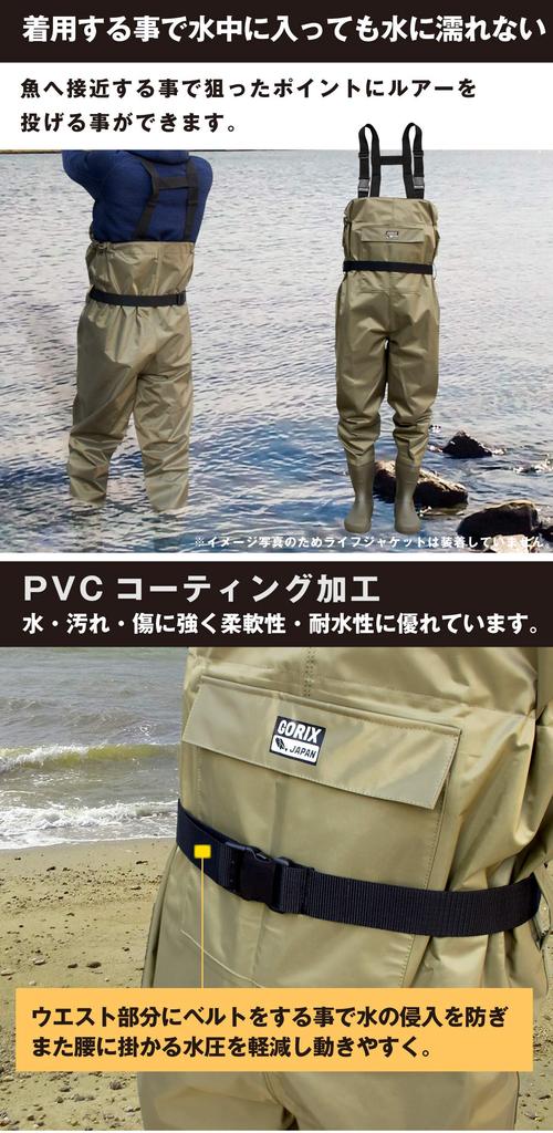 GORIX Chest Waders (GF-WADER) Fishing Suit, Waterproof Pants with Waist Length, Olive (M)