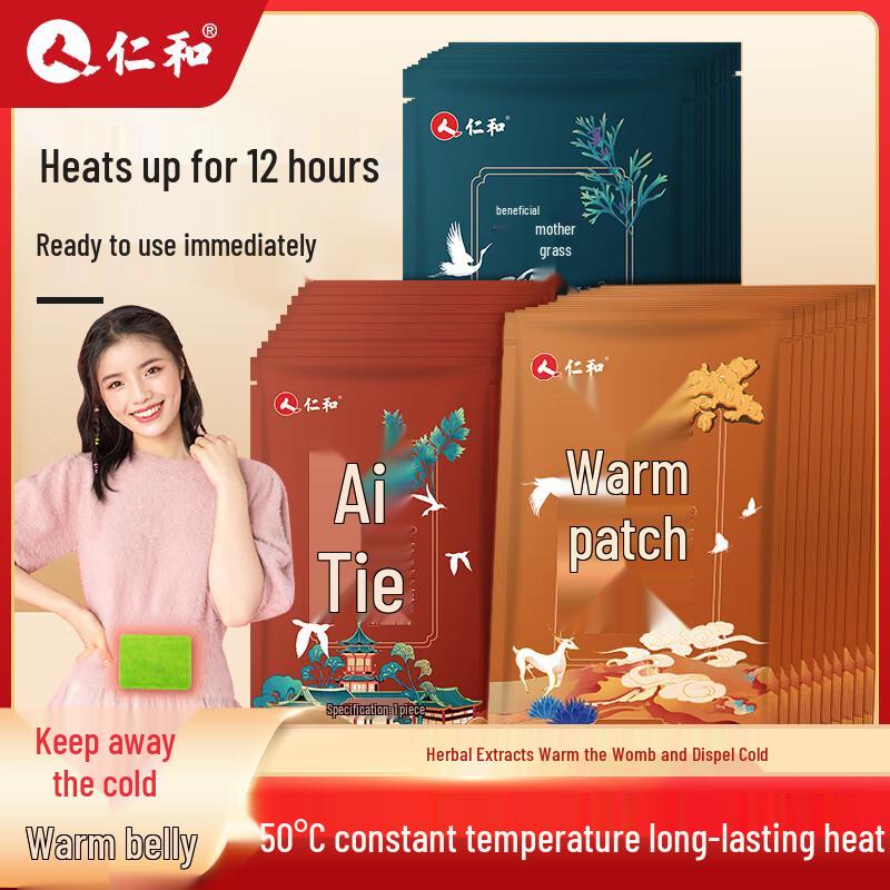 

Renhe Warm Palace Relief Patches