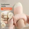 Fleece and Thickened Warm Cashmere Socks, Autumn and Winter Sleeping Fleece Mid-calf Socks, Solid Color Casual Home Floor Socks