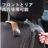 MailiMy Car Hook, Car Seat Hook, Suitable for Dayz Dayz, Headrest Hook, Laser Leather
