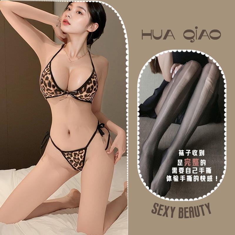 Sexy Erotic Underwear Leopard Print Comfortable Pure Desire Neck Strap Underwear Pajamas Women's Suit Erotic'fun Underwear Flirting