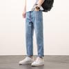 Straight-leg Jeans Summer Thin Trendy Brand Slim Straight-leg Pants Korean Style Trendy Stretch Jeans Men's High Street American Style