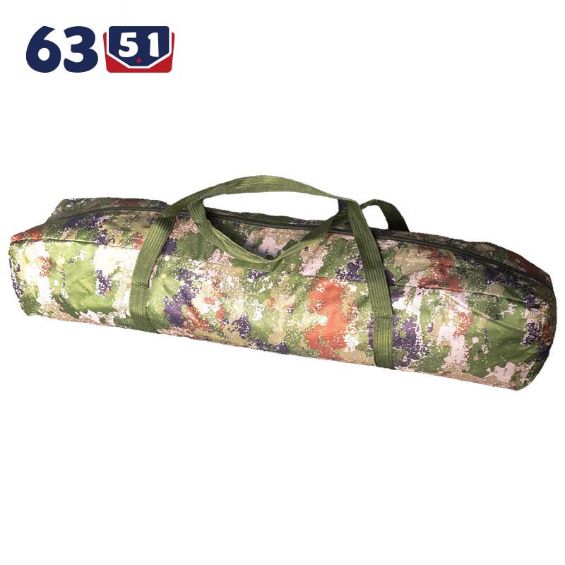 Camouflage Waterproof Oxford Tent Storage Bag