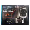 Enlarge Shoji Voxy 90 Series Exclusive Luggage Door Lighting Lamp
