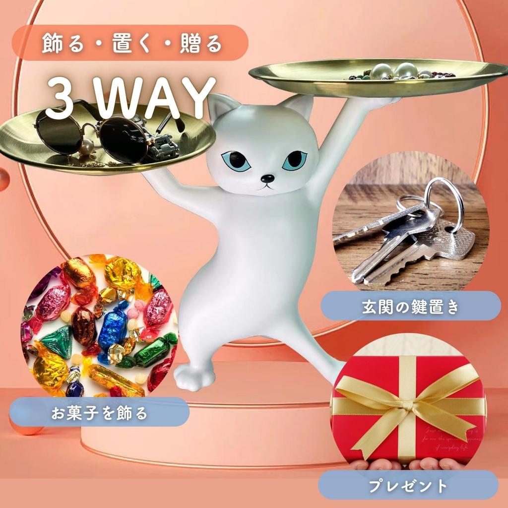 Cat Figurine Ornament Plate Interior Decoration Small Plate Trinket Box Interior Accessories Cat Merchandise (White Cat)