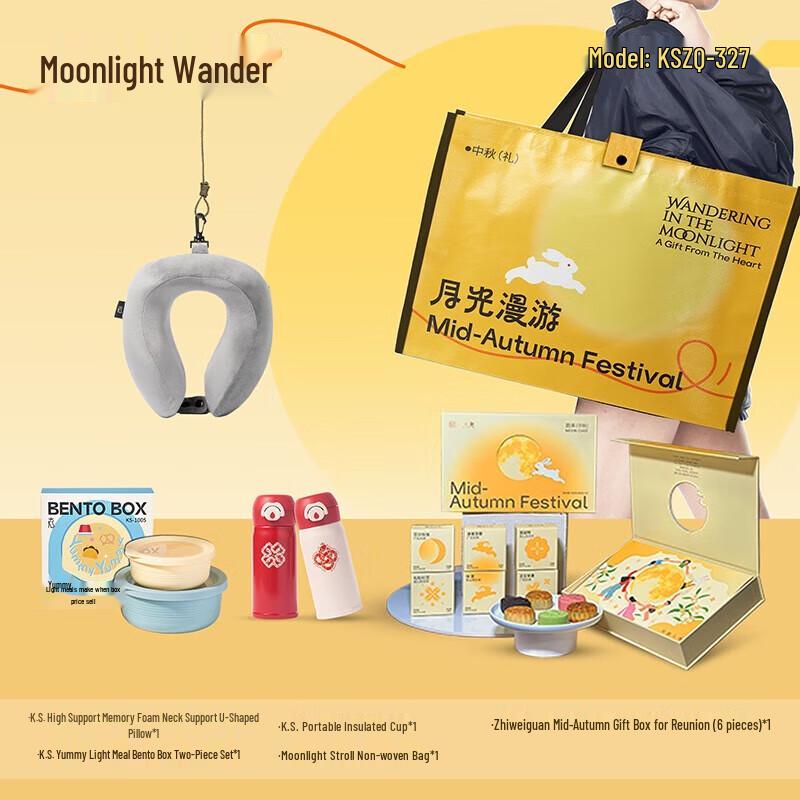 

K.S. Moonlight Roaming Insulated Cup Gift Set