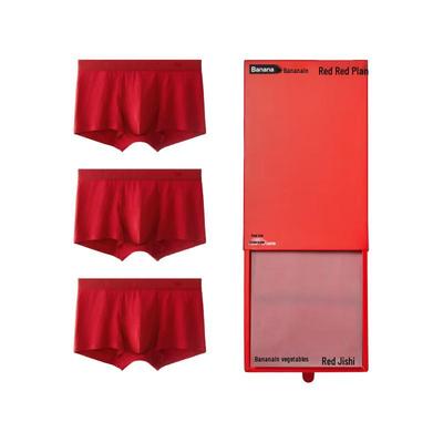 Bananain Men's Red Plan 3-Series Antibacterial Boxer Briefs 3-Pack Gift Set