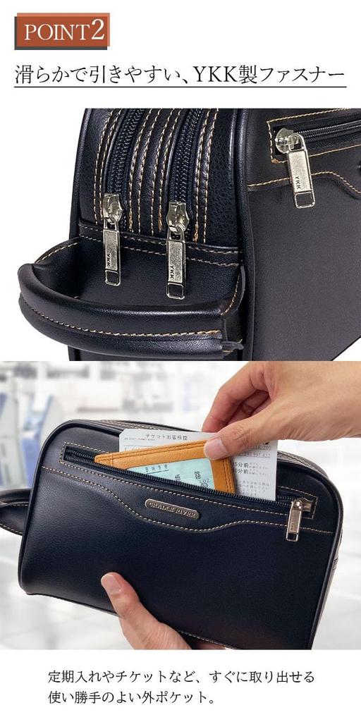 Braune Zweittasche Clutch Handtasche B5 A5 Vertikal Horizontal YKK Hergestellt in Japan Pendeln zur Arbeit oder Schule Formelle Anlässe Beliebte Marke Groß