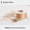 2mm Double-Sided Satin Ribbon Bookmark for Wedding Bows and Gift Wrapping