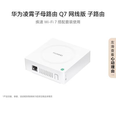 Netzwerk – Modems & Router