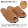 Hakihaki Kobo Slippers by CREO Indian Cotton Felt Made in Up to Brown - - Slippers, Large, Sole, Japan, Quiet, Men's, 27cm,