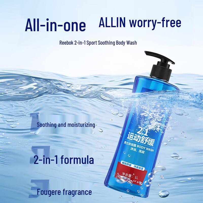 Reebok Men's 2-in-1 Sport Shower & Shampoo