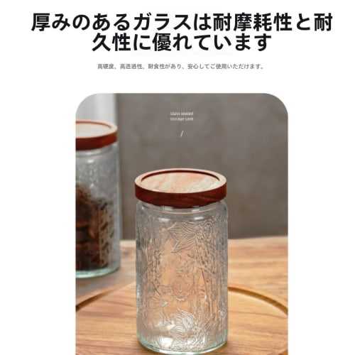 [otoye] Set of 2 Glass Coffee Canisters with Lids | Choice of Bamboo or Wooden Lids | Airtight Food Storage Jar | Beans & Tea Storage | Transparent, V