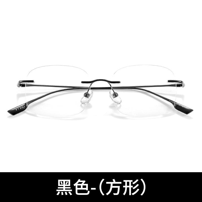 Безрамные оправы из чистого титана для женщин с высокой степенью миопии могут быть подобраны с линзами степени 71301 ультралегкие безрамные очки стиль чистая мечта