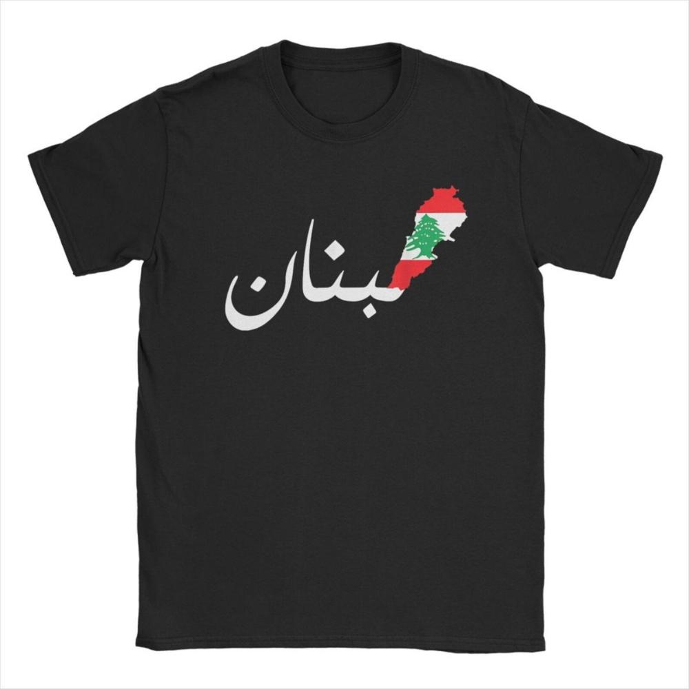Lebanese Lebanon Passport Flag Washed T Shirt Streetwear Hip Hop Novelty TShirts Tees Unisex Women Travel Daily Fashion Streetwear
