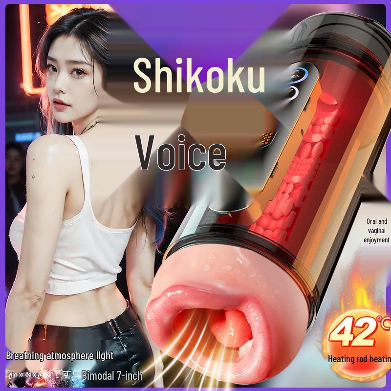 Holy Grail Dual-Headed Automatic Male Pleasure Cup
