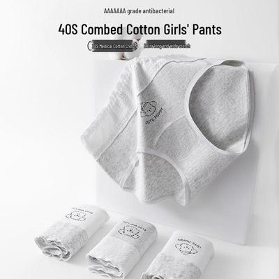 Pure Cotton Triangle Underwear for Girls In Puberty - Ages 12+, Ideal for Primary & Junior High Students, A-Class