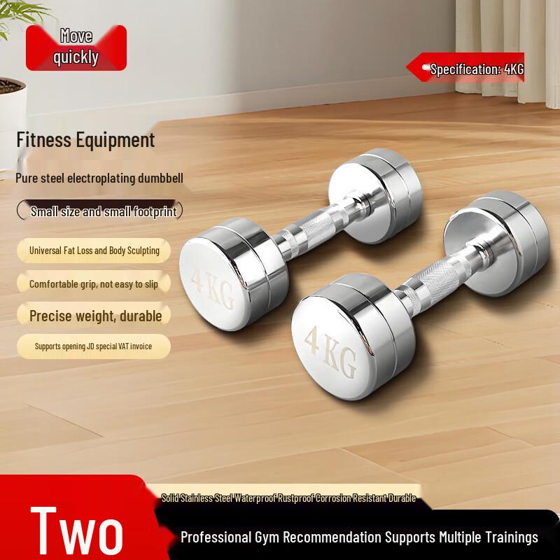 Juedong Commercial-Grade Solid Steel Dumbbell Set