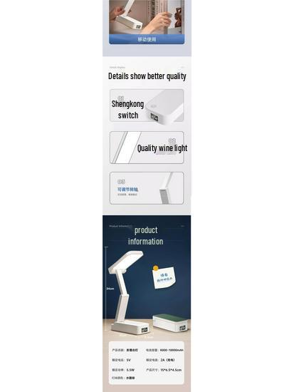 Rechargeable Foldable Table Lamp for Student Dorms - Portable, Adjustable, Ideal for Studying and Reading