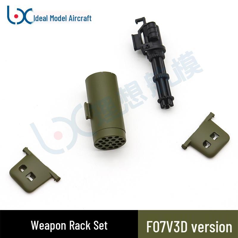 F07V Huey Realistic Helicopter Spare Weapons Mount