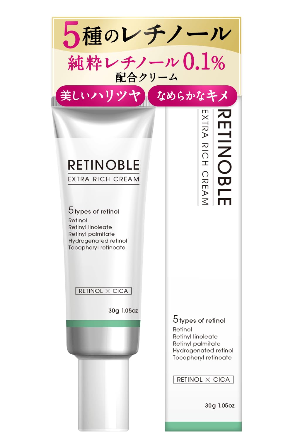 

Pure Retinol Cream 0.1L Retinol Noble, containing 5 types of retinol and Cica, suitable for sensitive skin. Moisturizing, hydrating, low-irritation,
