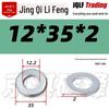 4.8 Grade Galvanized Flat Washer, M3-M14, Thickened Iron Gasket
