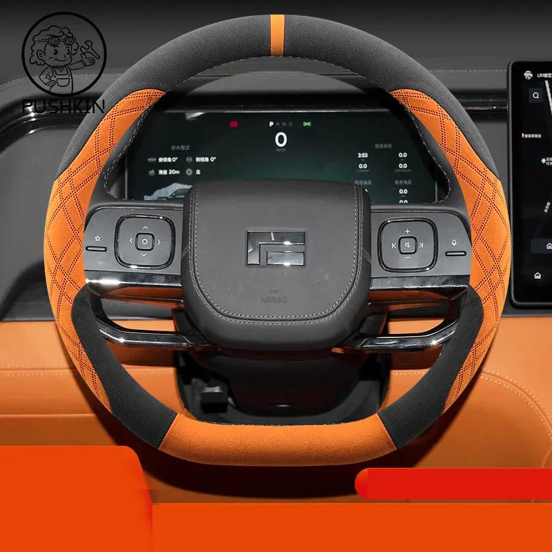 New Car Steering Wheel Trim for Rox Adams 2026 Steering Wheel Decoration Frame Automotive Interior Accessories JISHI Polestone