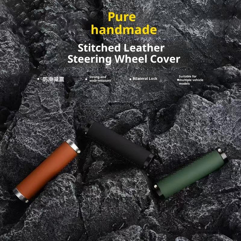 Bicycle Grips Shock Absorber Dead Fly Folding Car Scooter Mountain Bike Grips Hand Sewn Grips PU Leather Retro Accessories