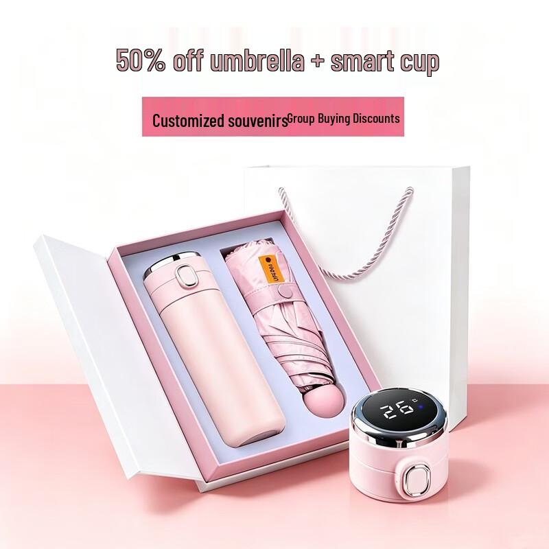 Fubolai Smart Temperature Display Thermos & Sun Umbrella Set