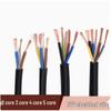 Tanhu National Standard 3-Core Copper Soft Cable