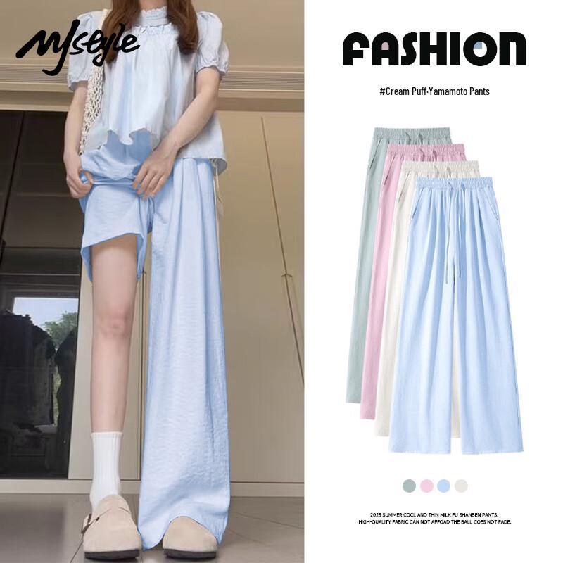 MJ STYLE Women's Milk Puff Wide-Leg Casual Pants