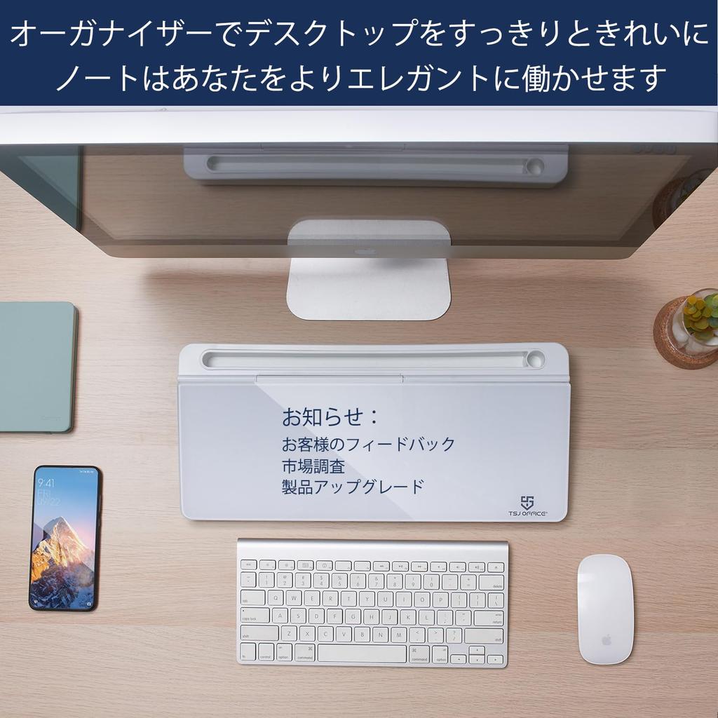 Mini Desk Whiteboard with Storage - Multi-Purpose Glass Board, Small, Mini Size, Freestanding Tabletop, for Office, Home, Kids, and School