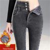 Jean skinny doublé polaire pour femme, Automne/Hiver 2025 Nouveau, Pantalon crayon slim fit taille haute