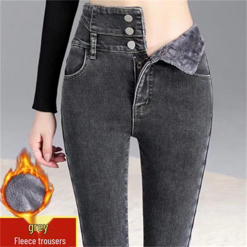 

Женские джинсы скинни на флисовой подкладке, Новинка Осень/Зима 2025, С завышенной талией, Облегающие брюки-карандаш S