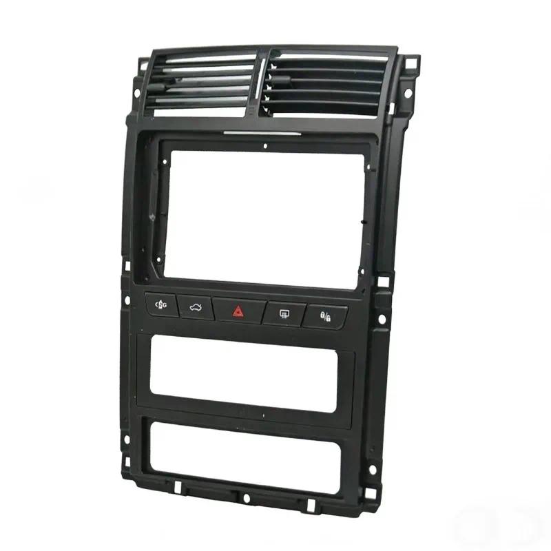 For PEUGEOT 405 2006 2007 9Inch Car Fascia Frame Decorative Panel Mounting Auto Interior Accessories