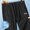 Men's Quick-Dry Four-Way Stretch Straight-Leg Pants